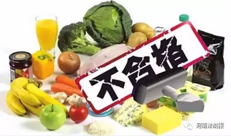 河南这10批次食品不合格 涉及大商 世纪联华等超市 提醒身边人别再吃啦